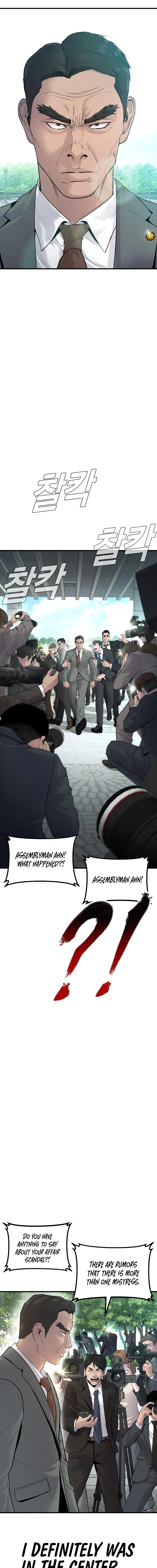 Read Manager Kim Manga Online