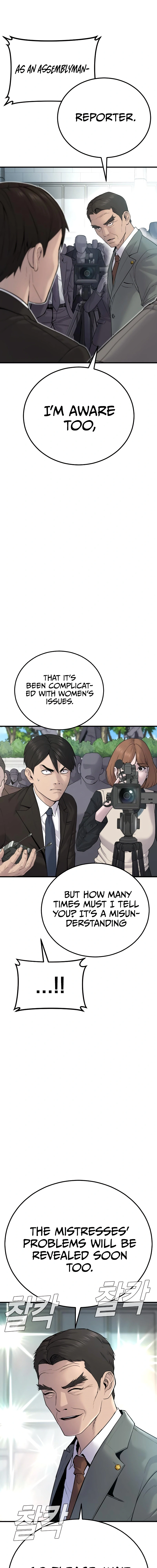 Read Manager Kim Manga Online