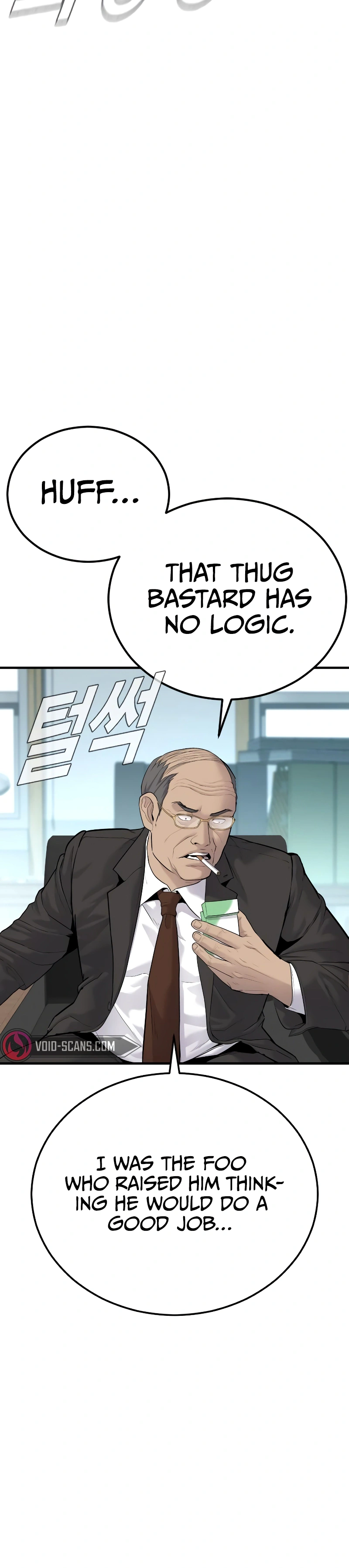 Read Manager Kim Manga Online