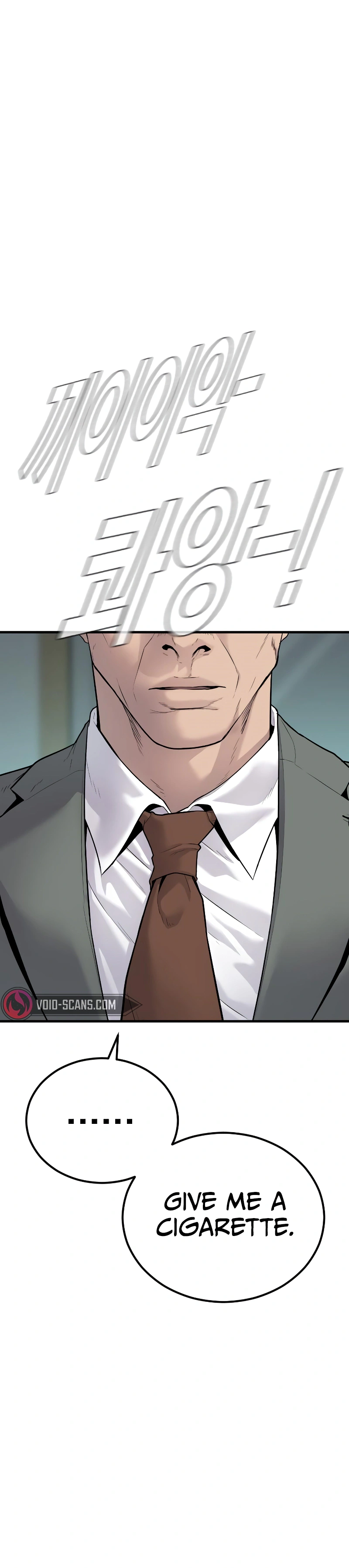 Read Manager Kim Manga Online