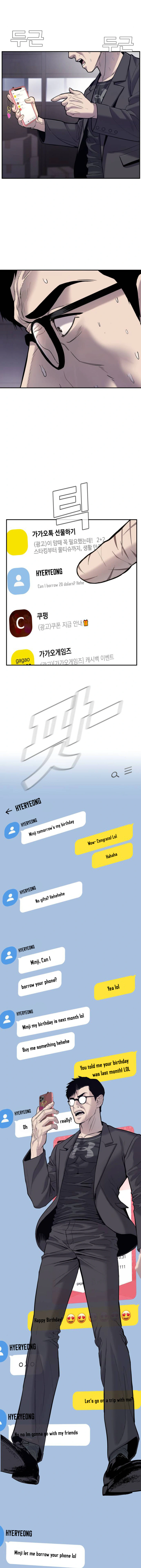 Read Manager Kim Manga Online