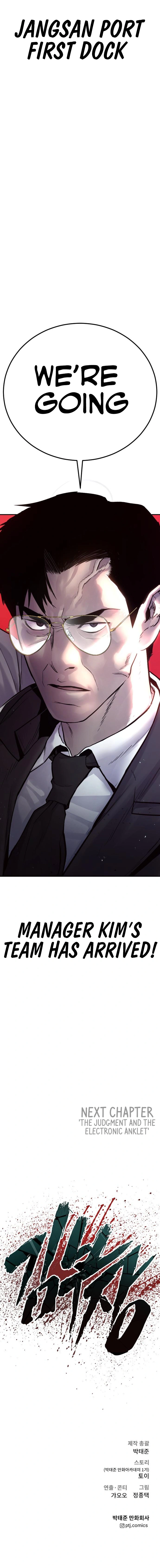 Read Manager Kim Manga Online