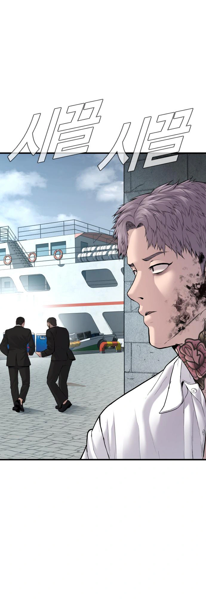 Read Manager Kim Manga Online