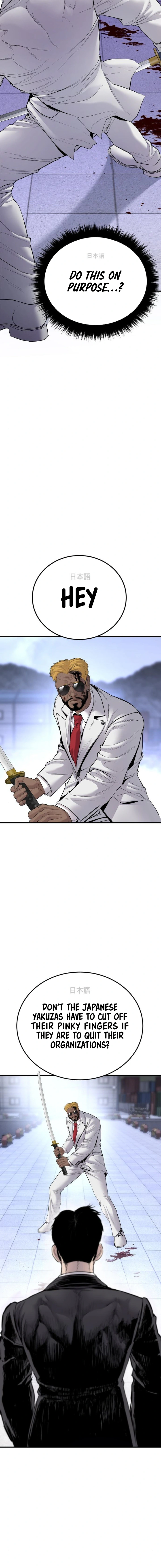 Read Manager Kim Manga Online