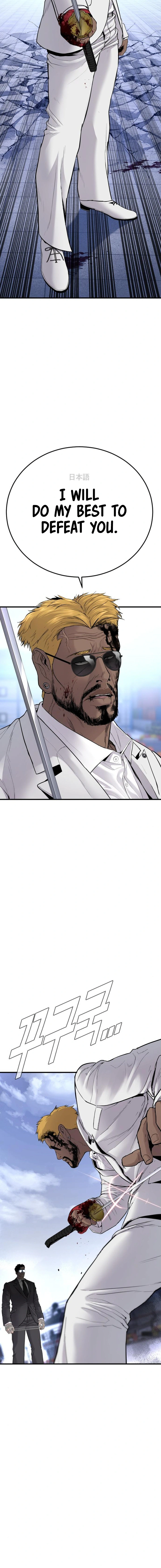Read Manager Kim Manga Online