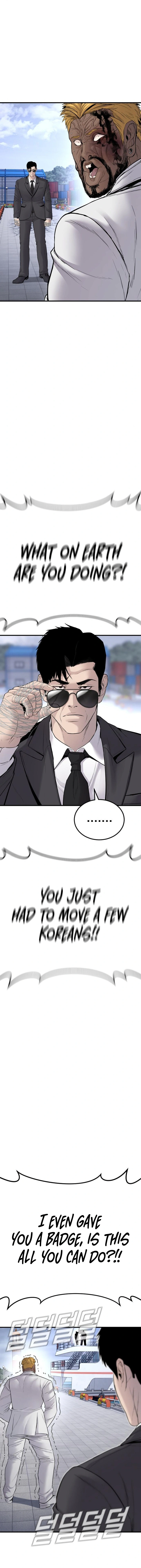 Read Manager Kim Manga Online