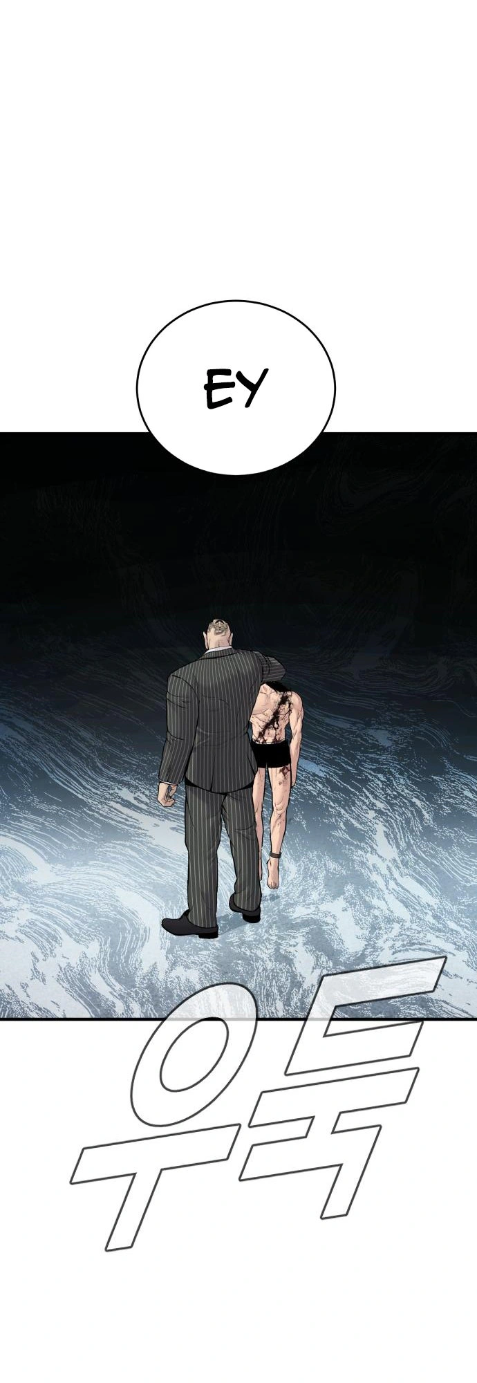 Read Manager Kim Manga Online