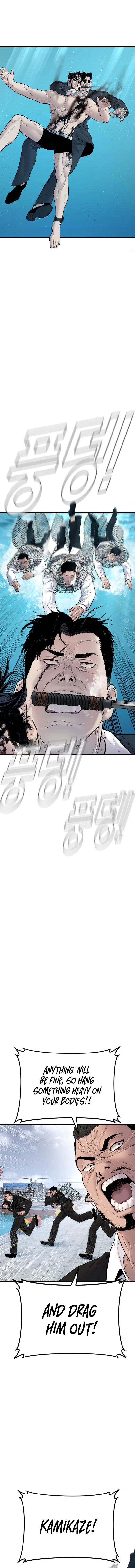 Read Manager Kim Manga Online