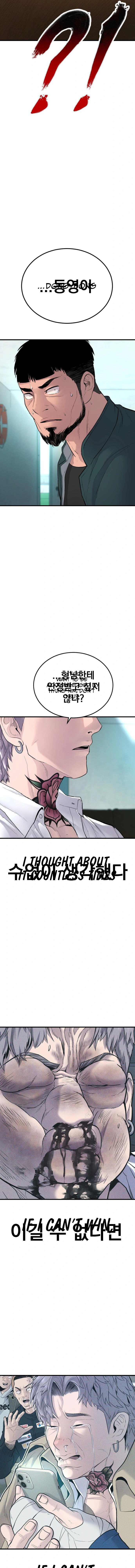 Read Manager Kim Manga Online