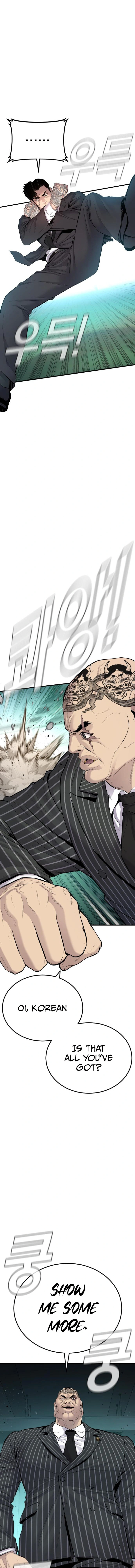 Read Manager Kim Manga Online