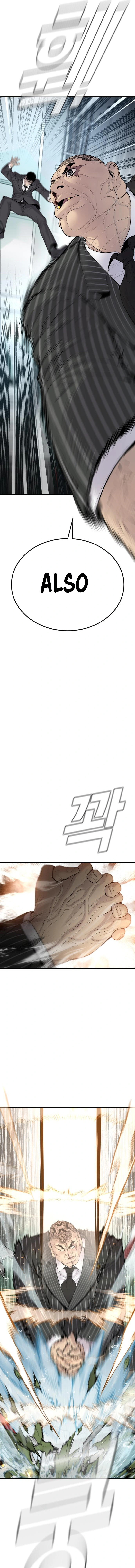 Read Manager Kim Manga Online