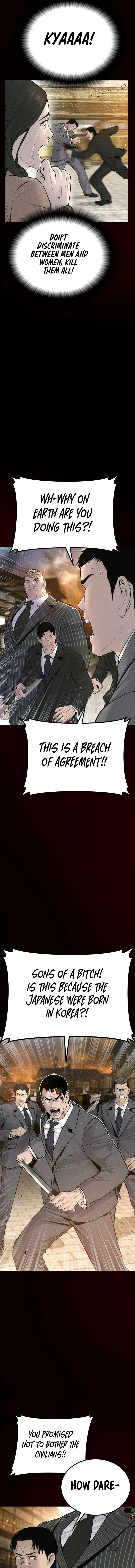 Read Manager Kim Manga Online