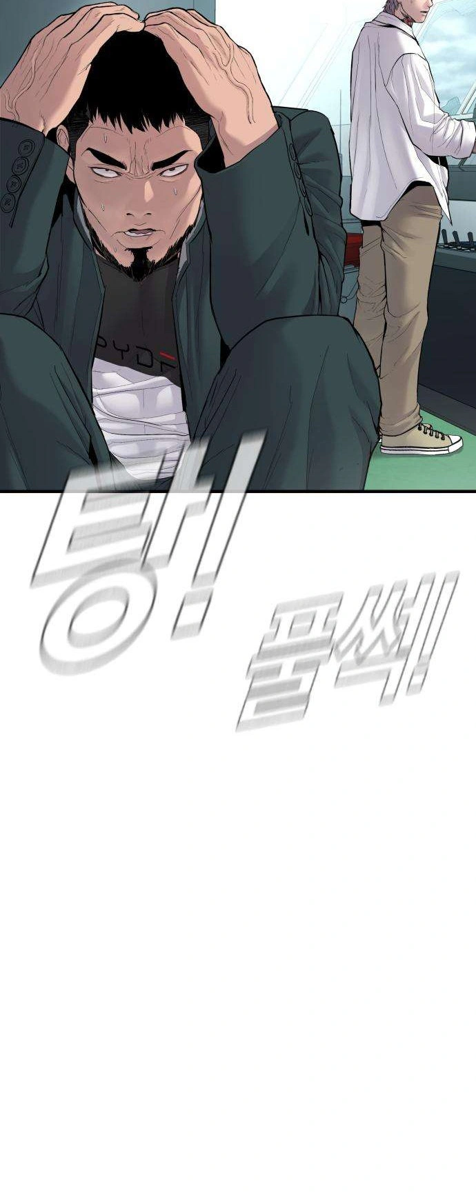 Read Manager Kim Manga Online