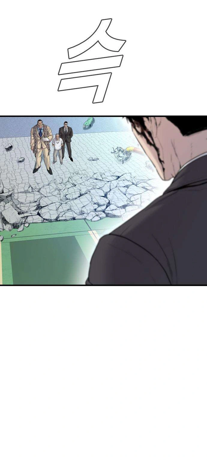 Read Manager Kim Manga Online