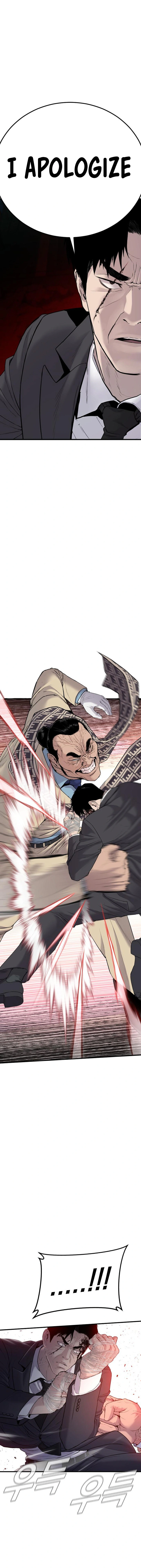 Read Manager Kim Manga Online