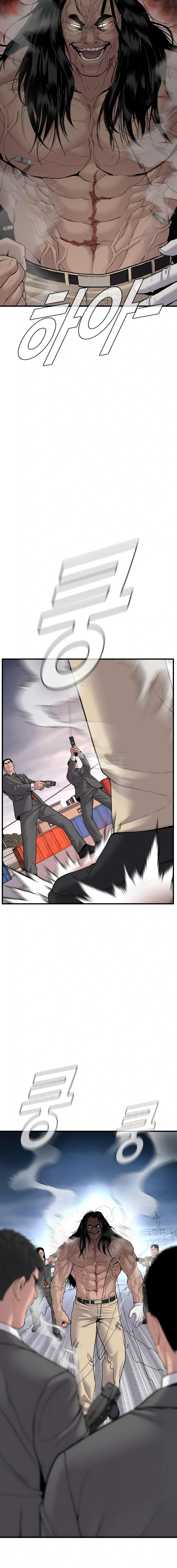 Read Manager Kim Manga Online