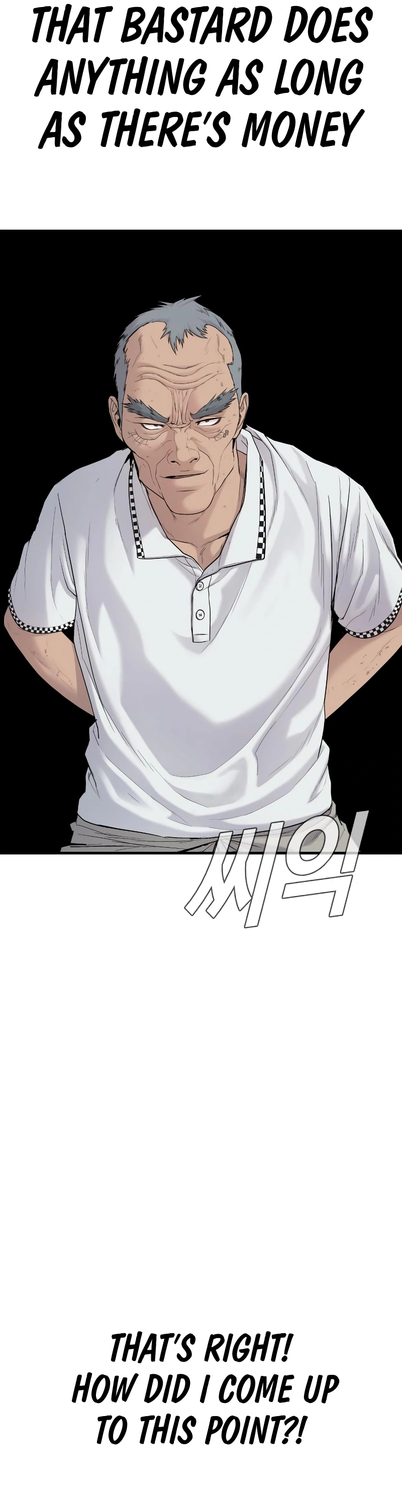 Read Manager Kim Manga Online