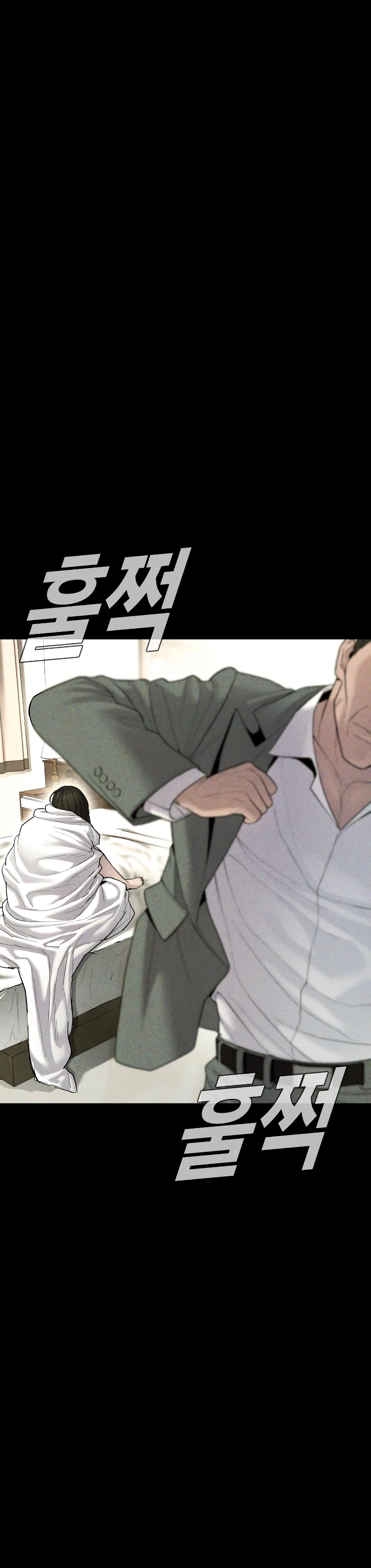 Read Manager Kim Manga Online