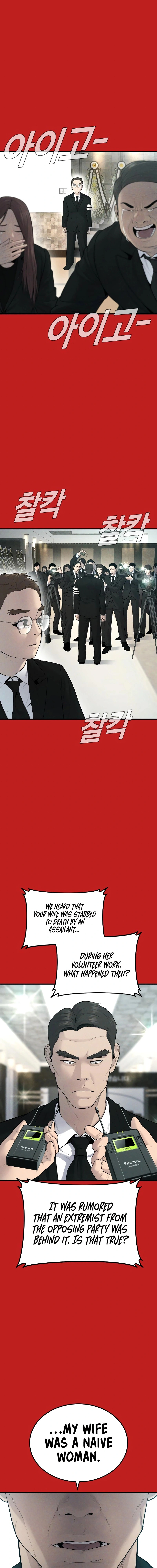 Read Manager Kim Manga Online