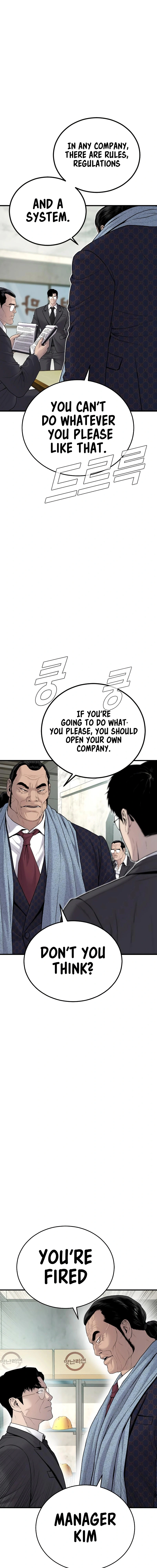 Read Manager Kim Manga Online