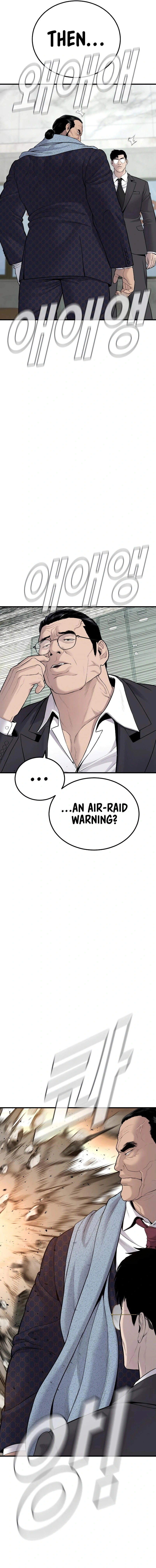 Read Manager Kim Manga Online