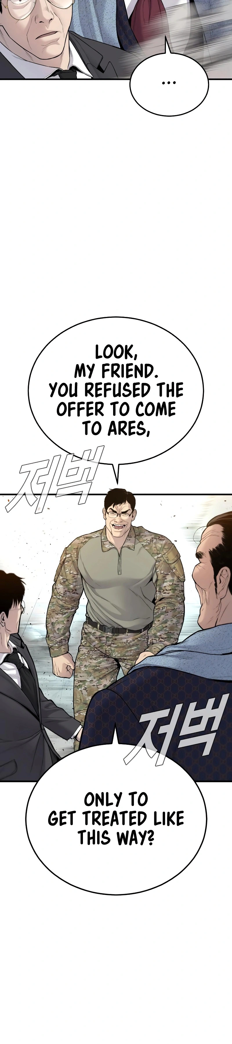Read Manager Kim Manga Online
