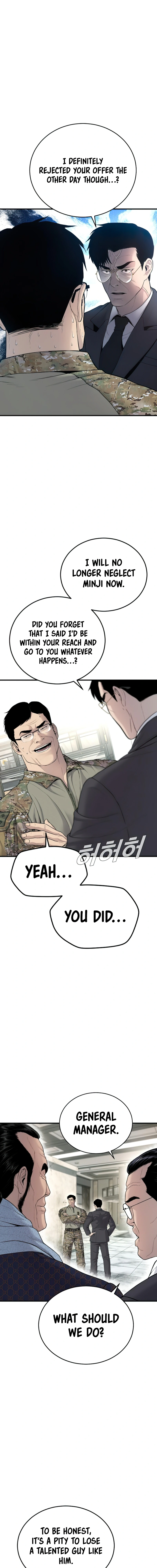 Read Manager Kim Manga Online