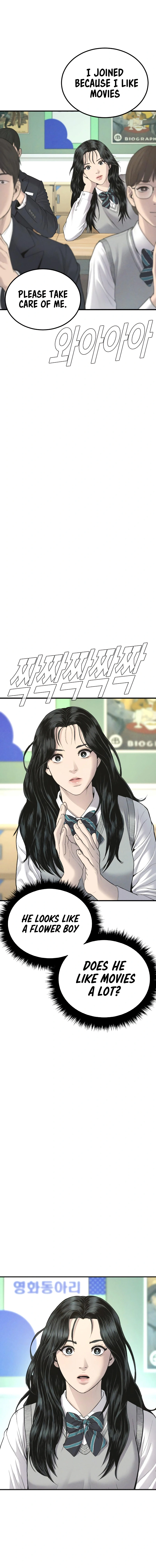 Read Manager Kim Manga Online