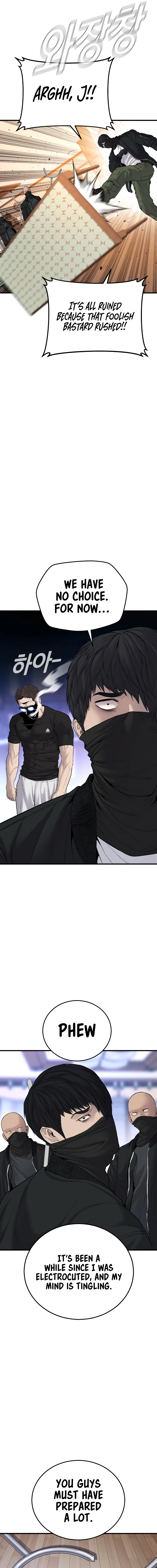 Read Manager Kim Manga Online