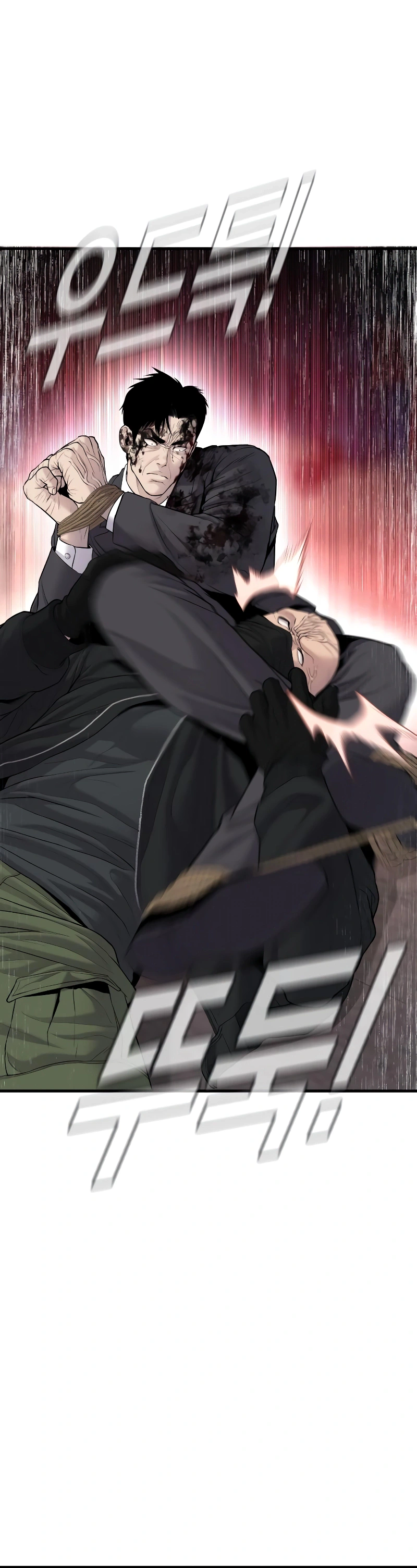 Read Manager Kim Manga Online