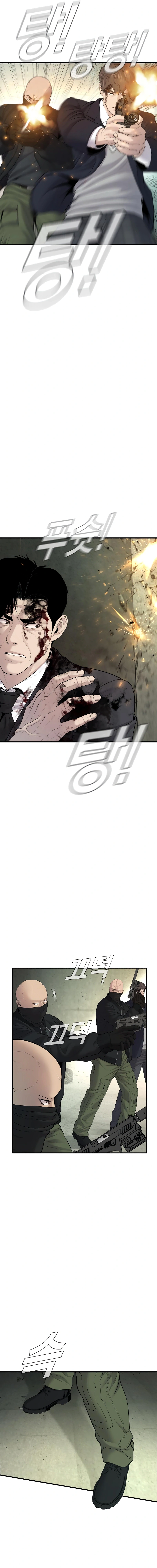 Read Manager Kim Manga Online