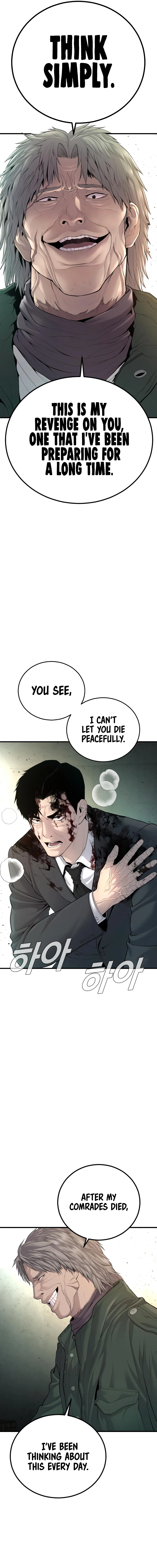 Read Manager Kim Manga Online