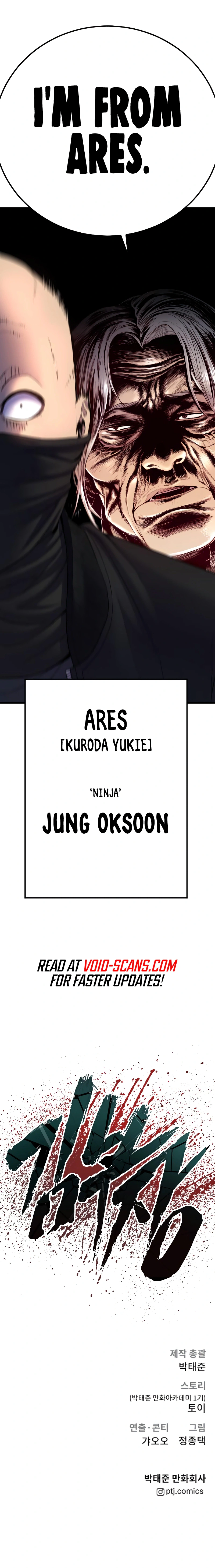 Read Manager Kim Manga Online
