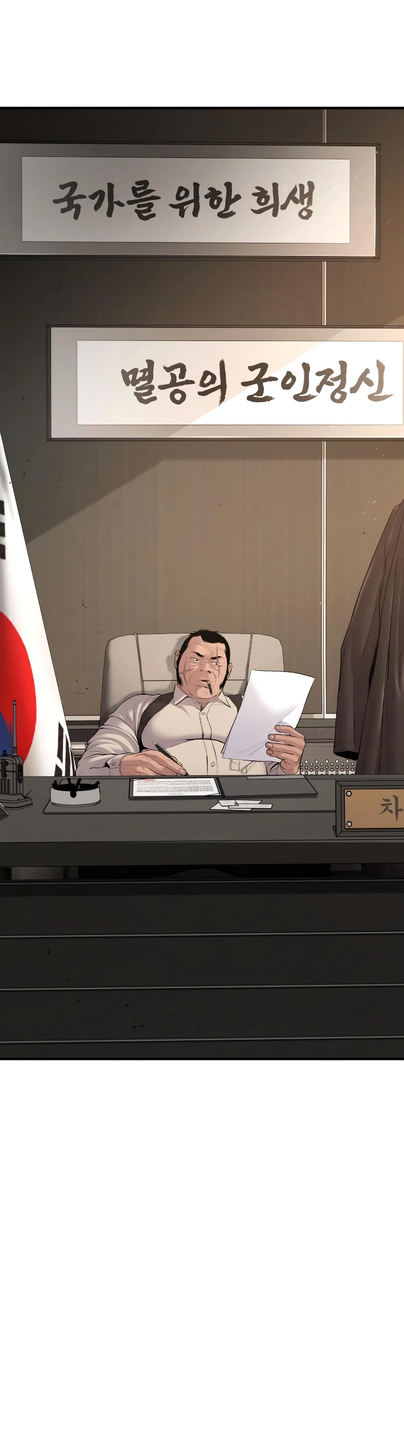 Read Manager Kim Manga Online