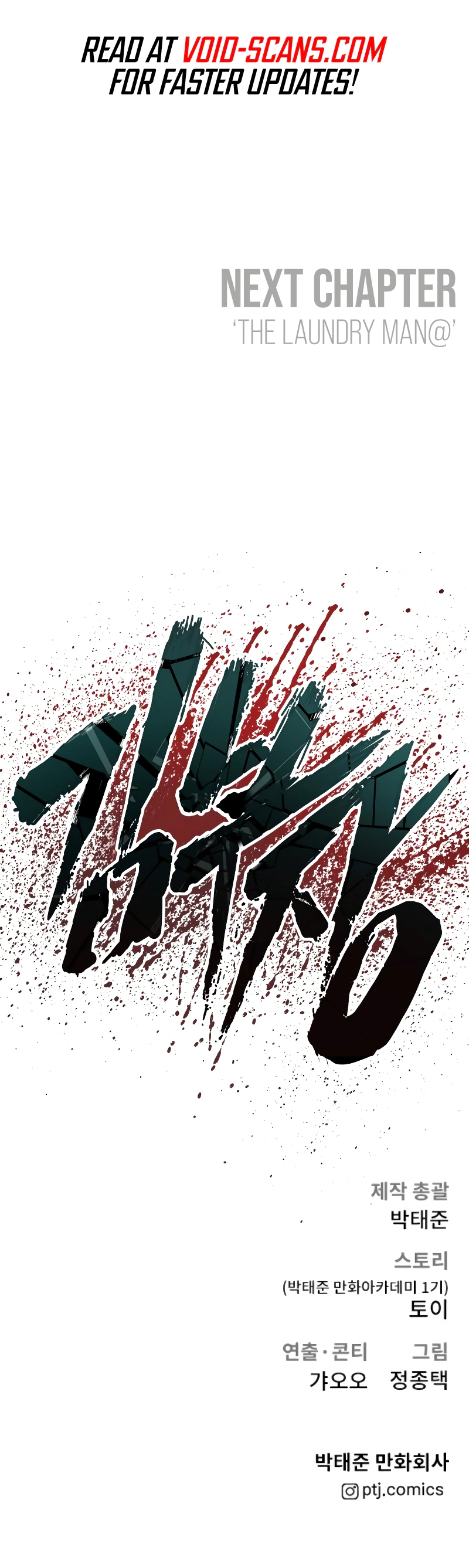 Read Manager Kim Manga Online