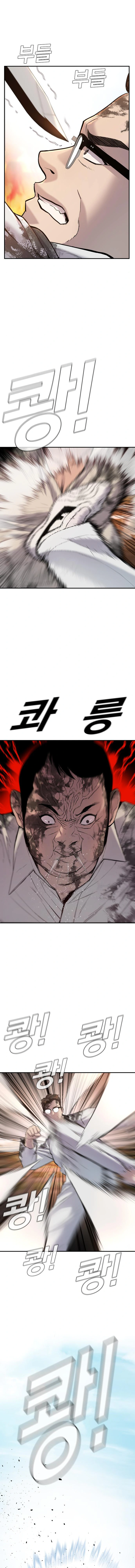 Read Manager Kim Manga Online