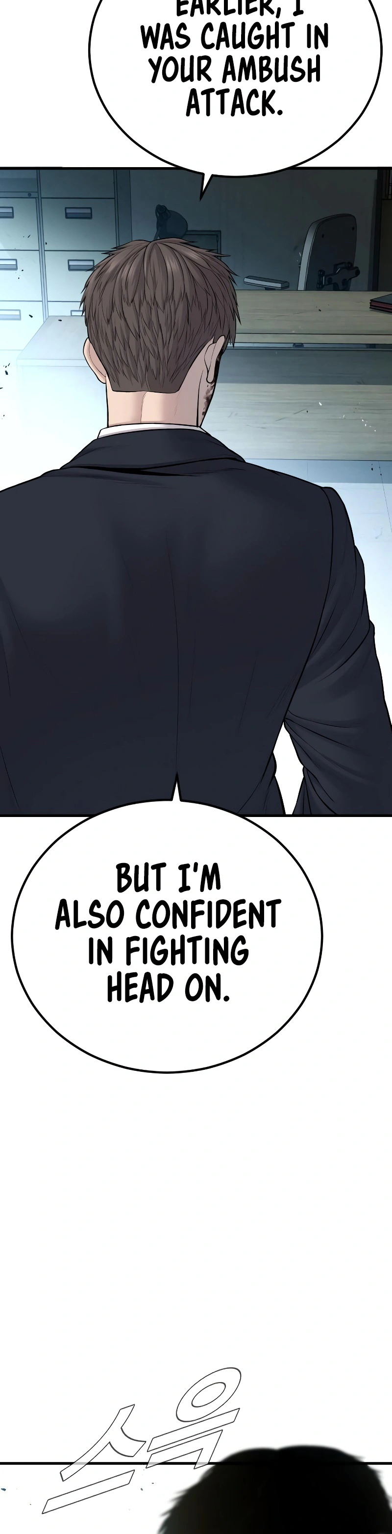 Read Manager Kim Manga Online