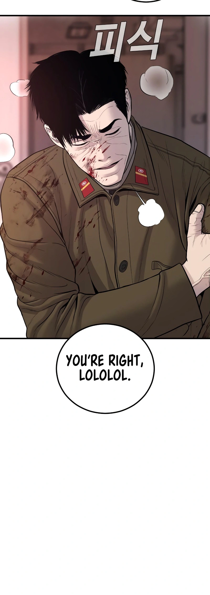 Read Manager Kim Manga Online
