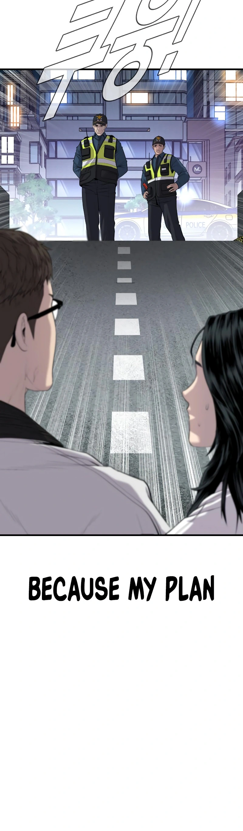 Read Manager Kim Manga Online