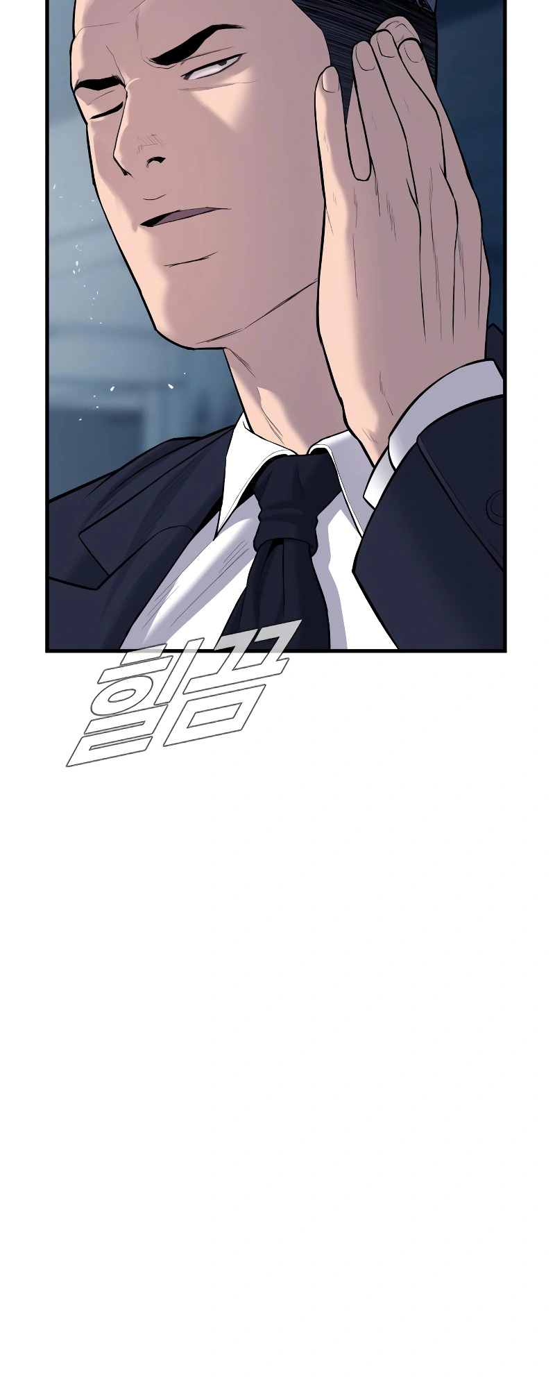 Read Manager Kim Manga Online