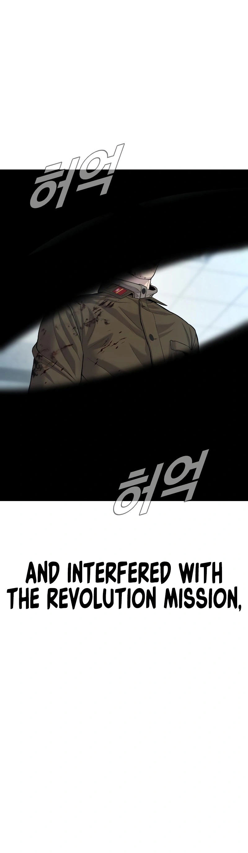 Read Manager Kim Manga Online