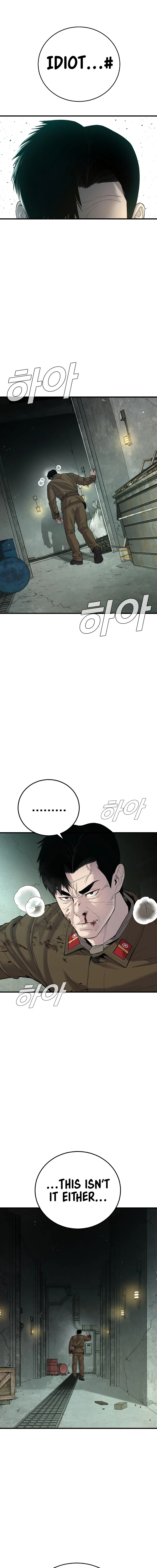 Read Manager Kim Manga Online