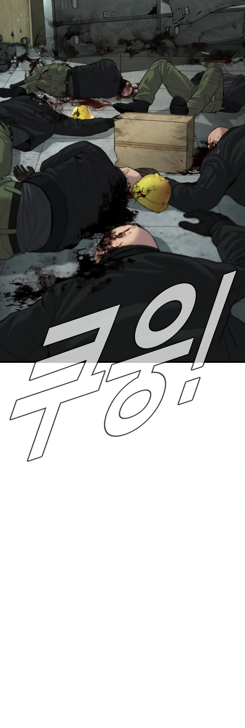 Read Manager Kim Manga Online
