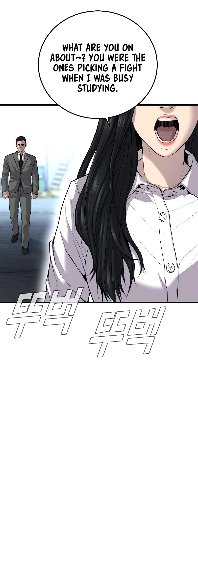 Read Manager Kim Manga Online