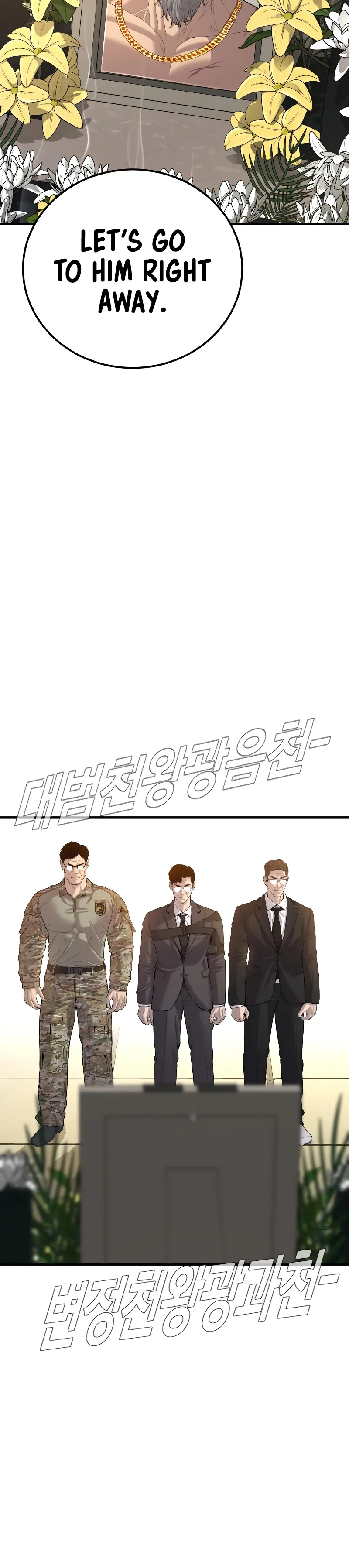 Read Manager Kim Manga Online