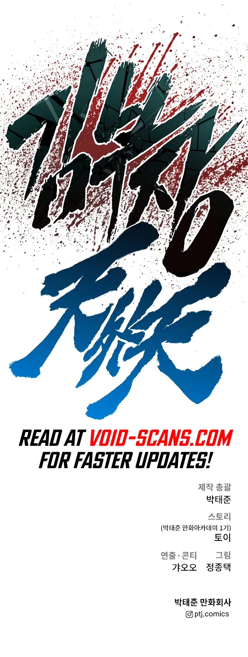 Read Manager Kim Manga Online