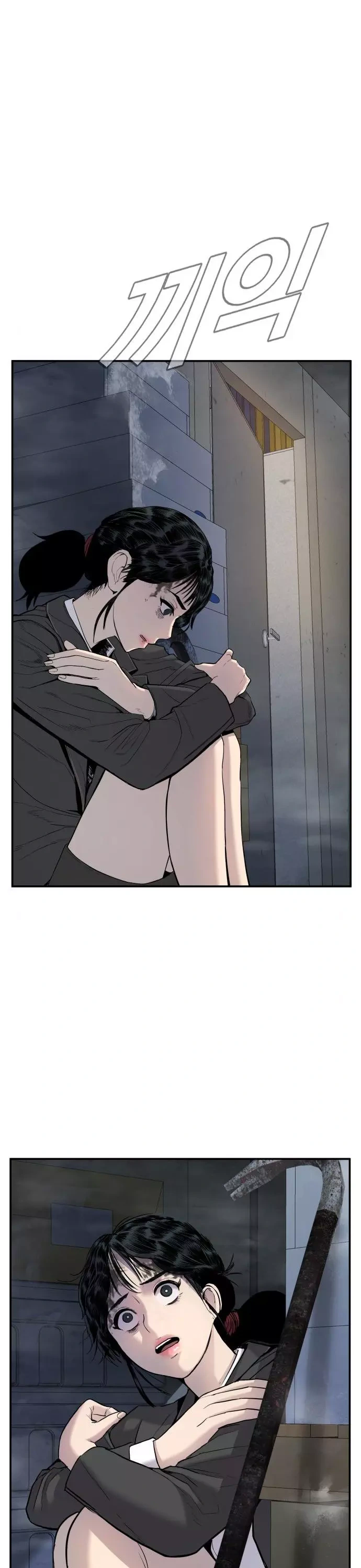 Read Manager Kim Manga Online