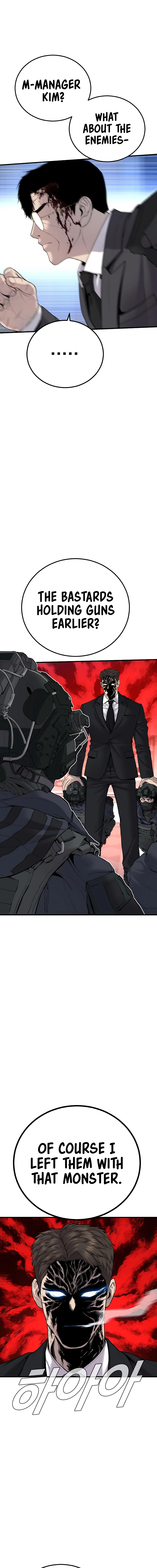 Read Manager Kim Manga Online