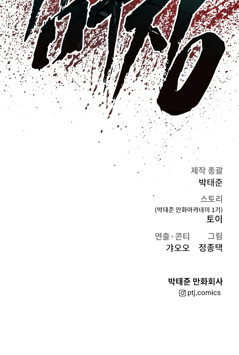 Read Manager Kim Manga Online