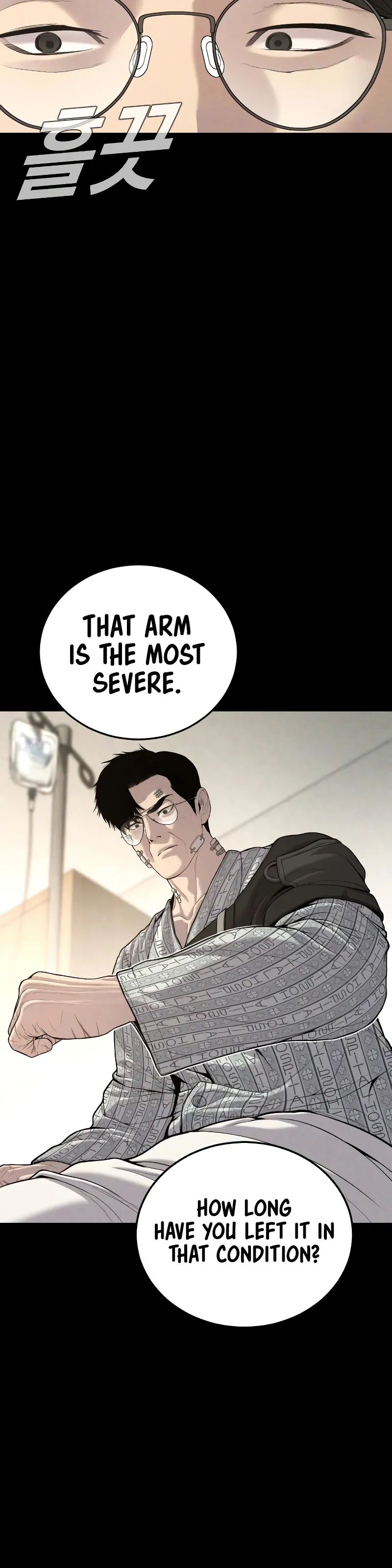 Read Manager Kim Manga Online
